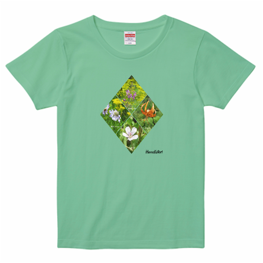 山野草 Tシャツ(レディース)【夏の山野草】(ライトグリーン)