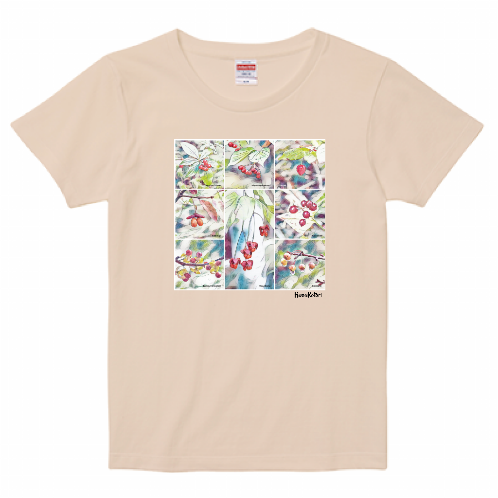 山野草 Tシャツ(レディース)【秋の果実】(ナチュラル)
