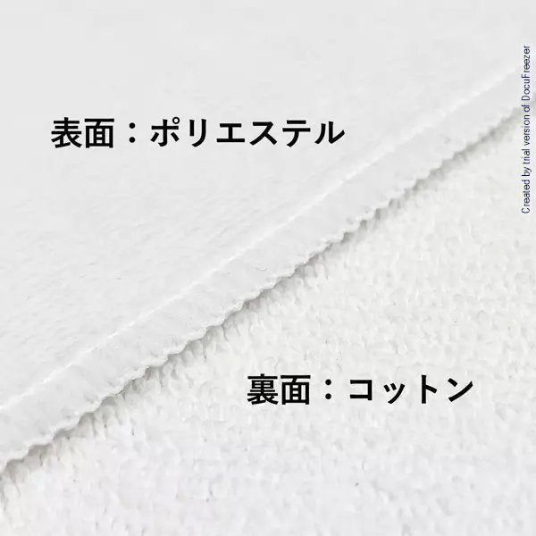 野鳥 スポーツタオル 【キビタキ】