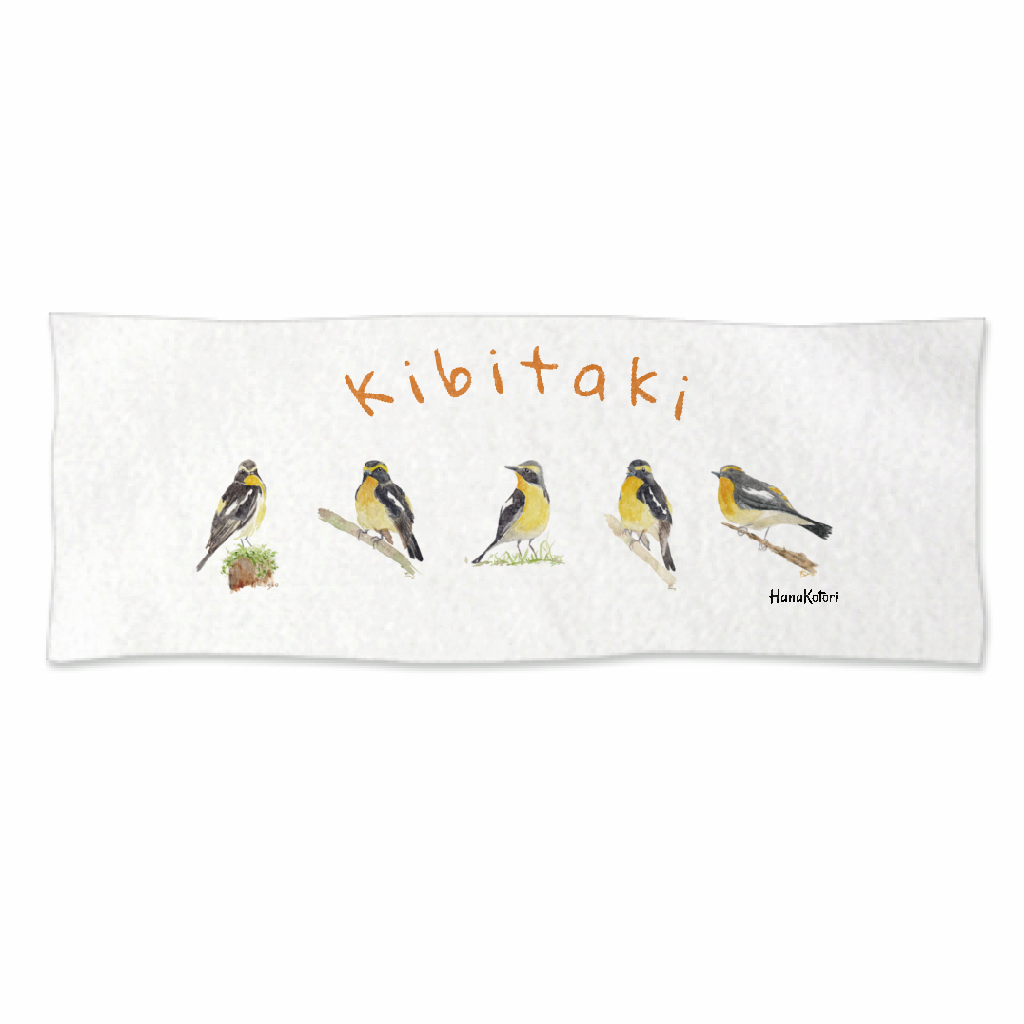 野鳥 スポーツタオル 【キビタキ】