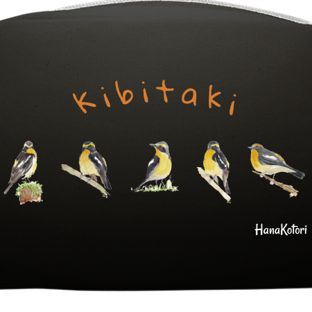 野鳥ポーチ(M) 【キビタキ】