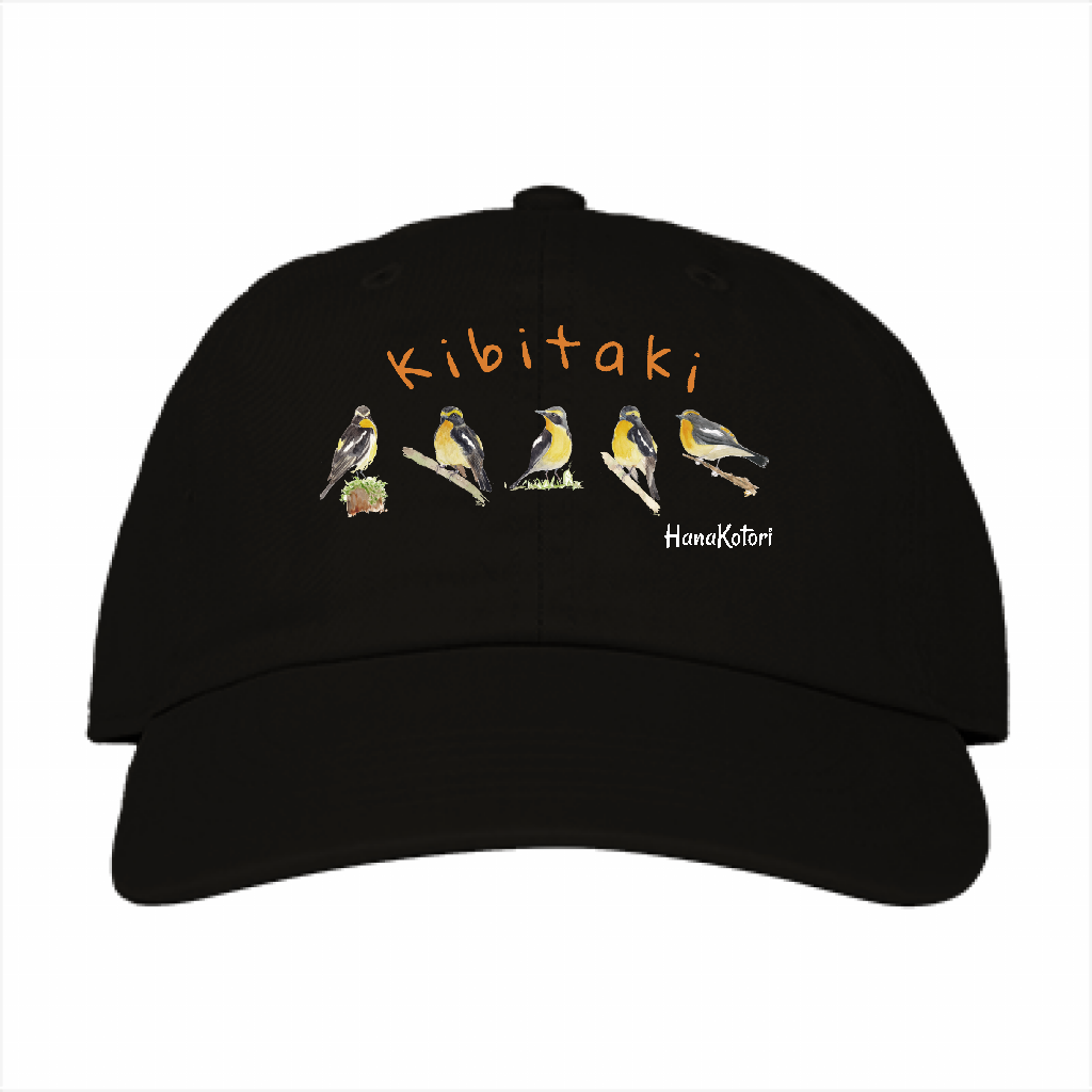 野鳥帽子(キャップ) 【キビタキ】(ブラック)