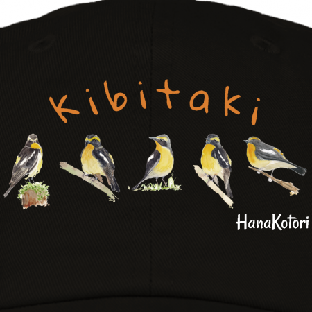野鳥帽子(キャップ) 【キビタキ】(ブラック)