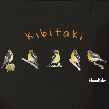 野鳥トートバッグ(M) 【キビタキ】