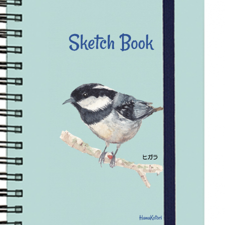 野鳥 Sketch Book 【ヒガラ】