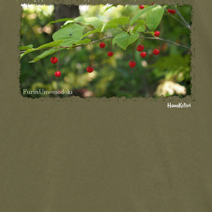 山野草 Tシャツ 【フウリンウメモドキ】（モスグリーン）