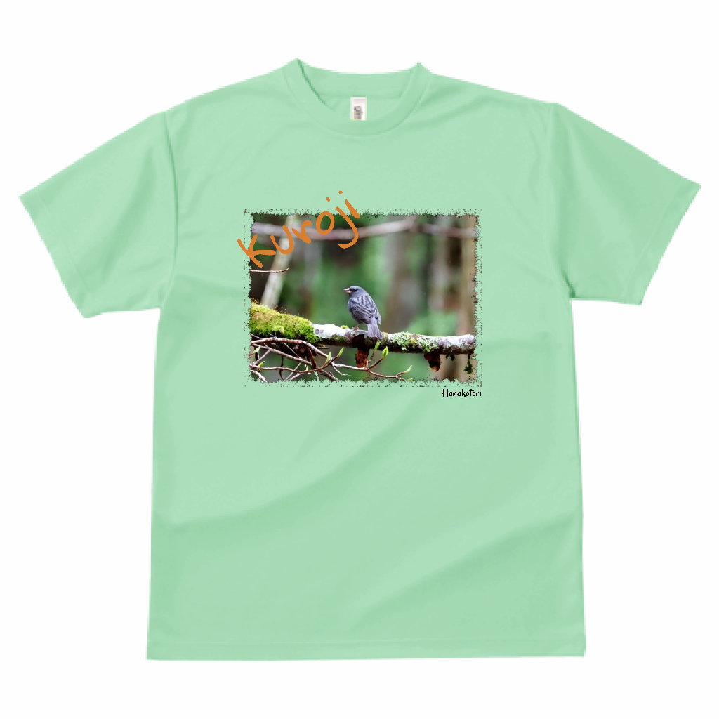 野鳥 Tシャツ(ドライ) 【クロジ】（グリーン）