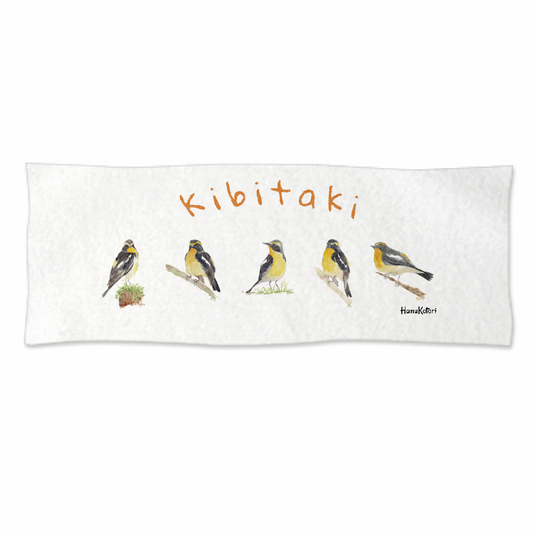 野鳥 スポーツタオル　【キビタキ】