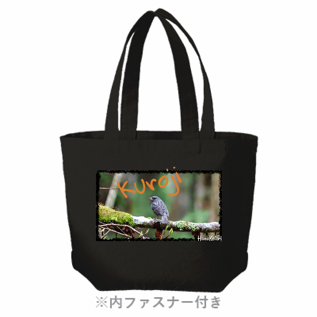 野鳥トートバッグ（M） 【クロジ】 (ブラック)