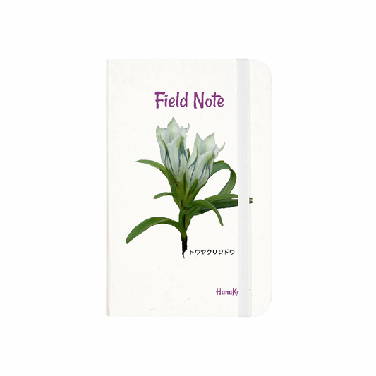 山野草 Field Note【トウヤクリンドウ】