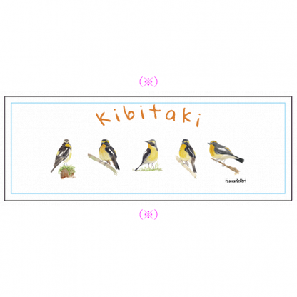 野鳥 スポーツタオル　【キビタキ】