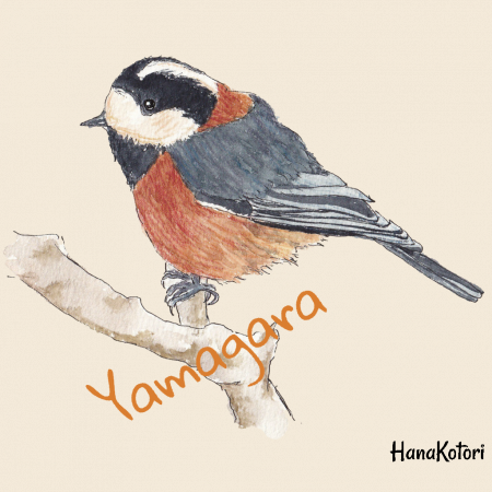 野鳥トートバッグ(M)　【ヤマガラ】