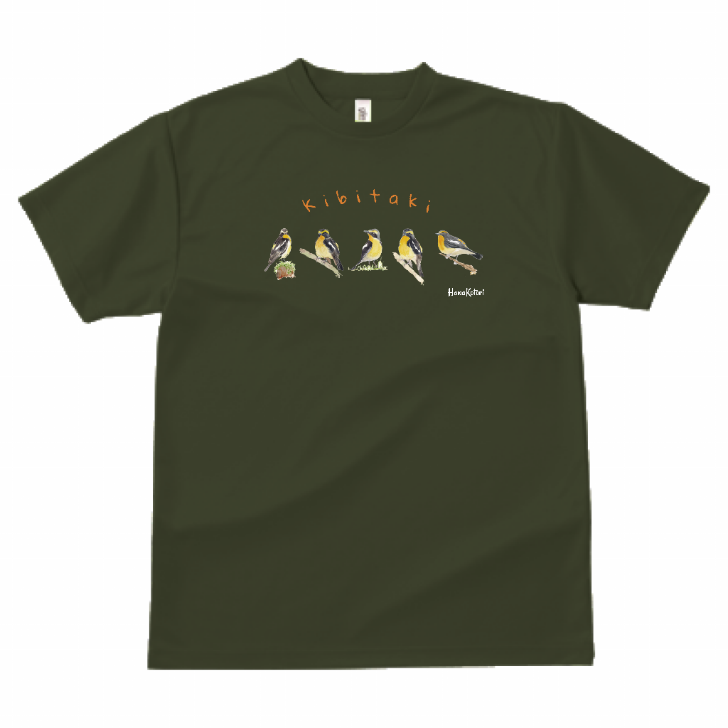 野鳥Tシャツ(ドライ)【キビタキ】（モスグリーン）