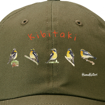 野鳥帽子(キャップ) 【キビタキ】（オリーブ）