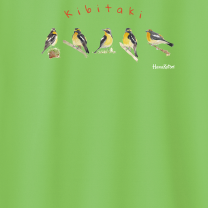 野鳥 Tシャツ（ドライ）　【キビタキ】（ライトグリーン）