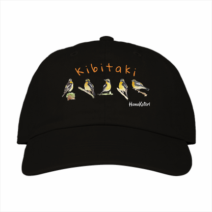 野鳥帽子(キャップ) 【キビタキ】（ブラック）