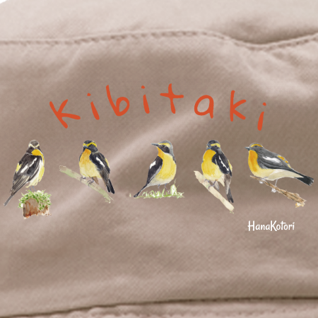 野鳥 サファリハット　【キビタキ】