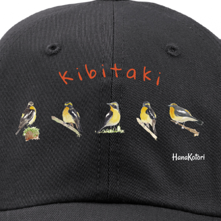 野鳥帽子(キャップ) 【キビタキ】（ビンテージブラック）