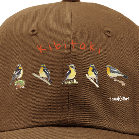 野鳥帽子(キャップ) 【キビタキ】（キャメル）