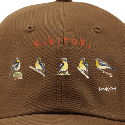 野鳥帽子(キャップ) 【キビタキ】（キャメル）